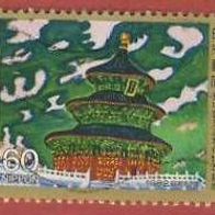 Japan, 1982 Mi.1529. gest.