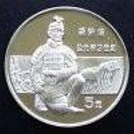 China 5 Yuan 1984 Kniender Soldat vor Quadriga