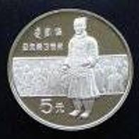 China 5 Yuan 1984 Terrakottaarmee