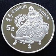 China 5 Yuan 1985 Laodse