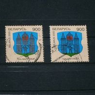 Weißrußland, MNr.577, 2 x gestempelt