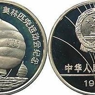 Silber China 5 Yuan 1988 Olympia Segelregatta