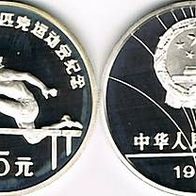 China 5 Yuan 1988 Olympia Hürdenläuferin