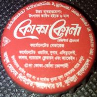 Coca-Cola Coke soda Kronkorken Bangladesh Kronenkorken Deckel 1, Asien rar
