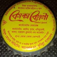 Coca-Cola Coke soda Kronkorken in gelb Bangladesh Asien Kronenkorken Deckel sehr rar