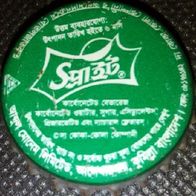 Sprite limo soda Kronkorken #2 Bangladesh Asien Kronenkorken Flaschendeckel sehr rar