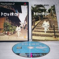 PS 2 - Toro to Kyuujitsu (jap.)