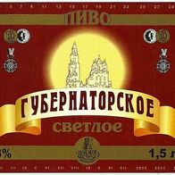 Bieretikett Brauerei "Zarew" Astrachan FK Südrussland Russland