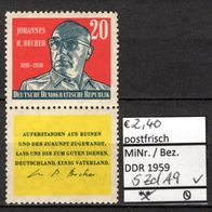 DDR 1959 1. Todestag von Johannes Robert Becher S Zd A9 (MiNr. 732) postfrisch