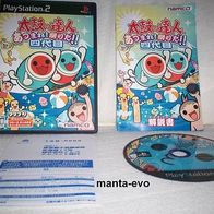 PS 2 - Taiko no Tatsujin: Atsumare! Matsuri Da! Yondaime (jap.)