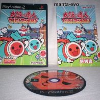 PS 2 - Taiko no Tatsujin: Waku Waku Anime Matsuri (jap.)