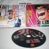 PS - Salaryman Kintaro: The Game (jap.)