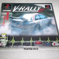 PS - V Rally 2: Championship Edition (jap.) / NEU !!!