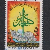 Iran / Persien Sondermarke " Islamische Revolution " Michelnr. 2015 o