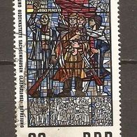 DDR Nr. 1347 gestempelt (1521)
