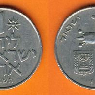 Israel 1 Lira 1969 (Jahr 5729)