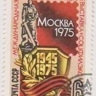 1975, 25. April - Michel-Nr. 4355 - Internationale Briefmarkenausstellung