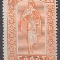 BM1269) Griechenland Mi. Nr. 564 o