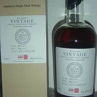 Karuizawa Vintage 1970-2012, Cask 6177