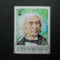 Österreich, Mi. Nr.: 1980, gestempelt