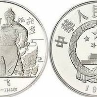 China Silber 5 Yuan 1988 PP/ Proof "General Yue Fei"