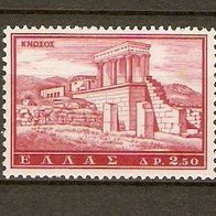 Griechenland Nr. 755 postfrisch (1641)