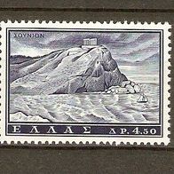Griechenland Nr. 758 postfrisch (1641)