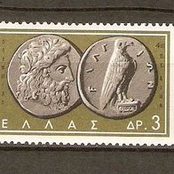 Griechenland Nr. 811 postfrisch (1641)
