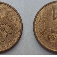 5 Rubel Münze 1992 Russland ## Kof1