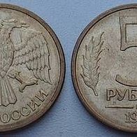 5 Rubel Münze 1992 "M"## Kof10
