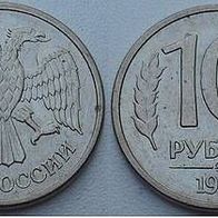10 Rubel 1993 "M" ## Kof5
