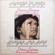 Diana Express - Prayers For Rain LP Bulgaria