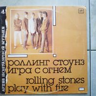 Rolling Stones - Play With Fire LP Russia Melodiya label