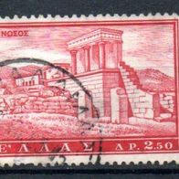 Griechenland Nr. 755 gestempelt (1655)