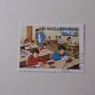 Laos Nr 592 gestempelt