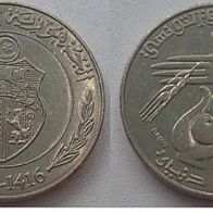 Tunesien ½ Dinar 1996 ## Be1