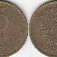 UdSSR 5 Kopeken 1961 (m368)