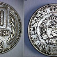 Bulgarien 50 Stotinki 1962 (1235)