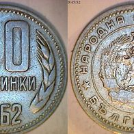 Bulgarien 50 Stotinki 1962 (1246)