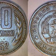 Bulgarien 50 Stotinki 1962 (1247)