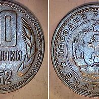 Bulgarien 50 Stotinki 1962 (1250)