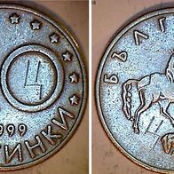 Bulgarien 20 Stotinki 1999 (1256)