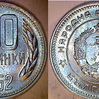 Bulgarien 20 Stotinki 1962 (1259)