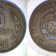Bulgarien 5 Stotinki 1962 (1265)