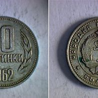 Bulgarien 10 Stotinki 1962 (1271)