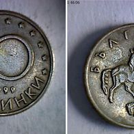 Bulgarien 10 Stotinki 1999 (1272)