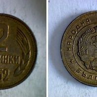 Bulgarien 2 Stotinki 1962 (1277)