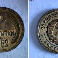 Bulgarien 2 Stotinki 1962 (1280)