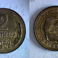 Bulgarien 2 Stotinki 1962 (1281)