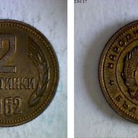 Bulgarien 2 Stotinki 1962 (1282)